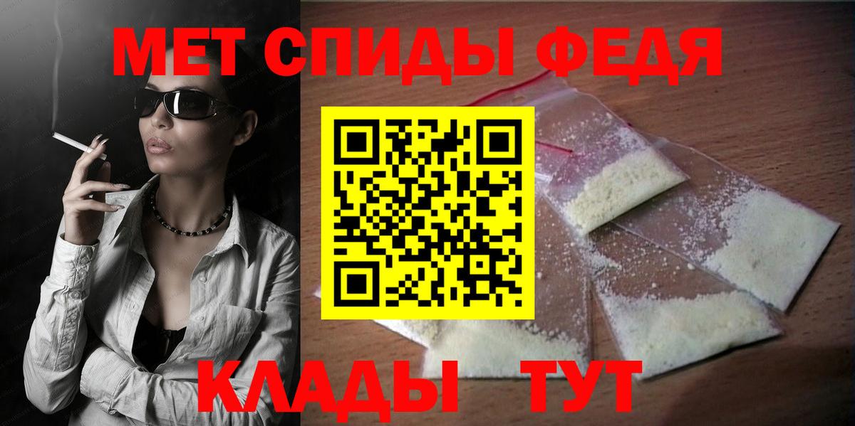 Amphetamine 98%  Амфетамин  Азов  Вход с VPN 