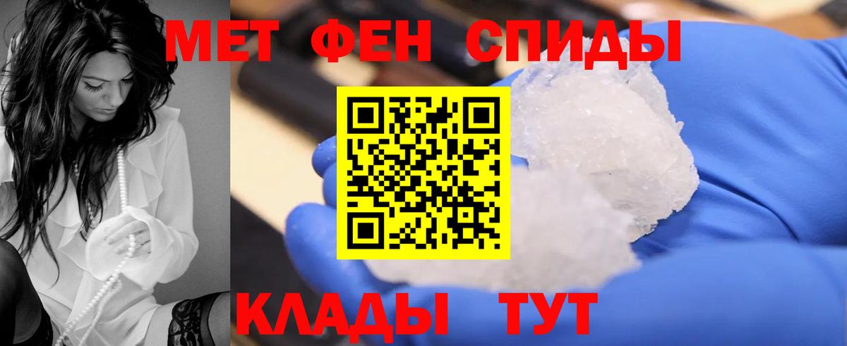 Amphetamine Розовый Азов