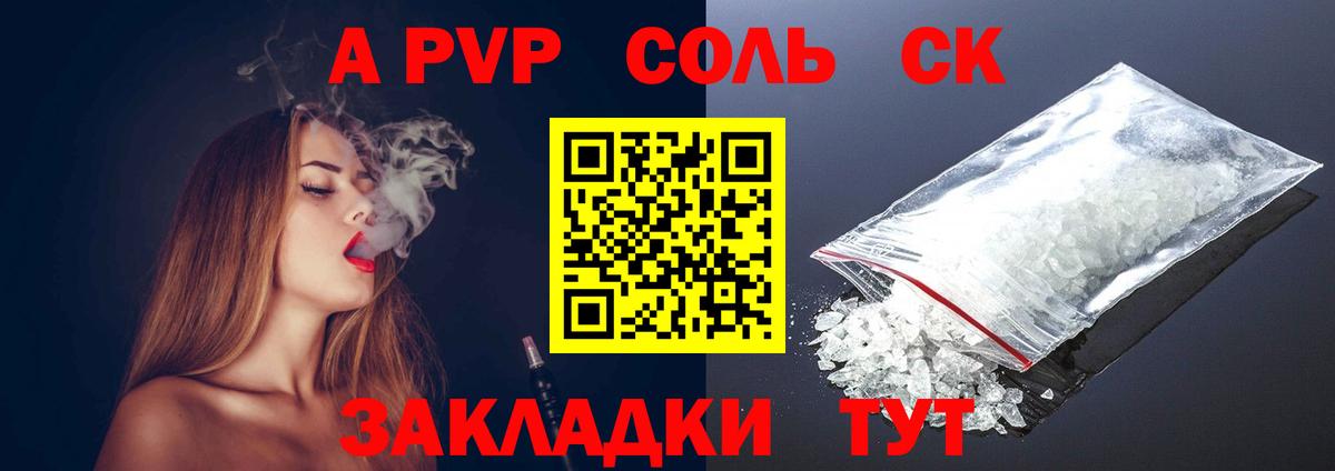 Амфетамин Азов