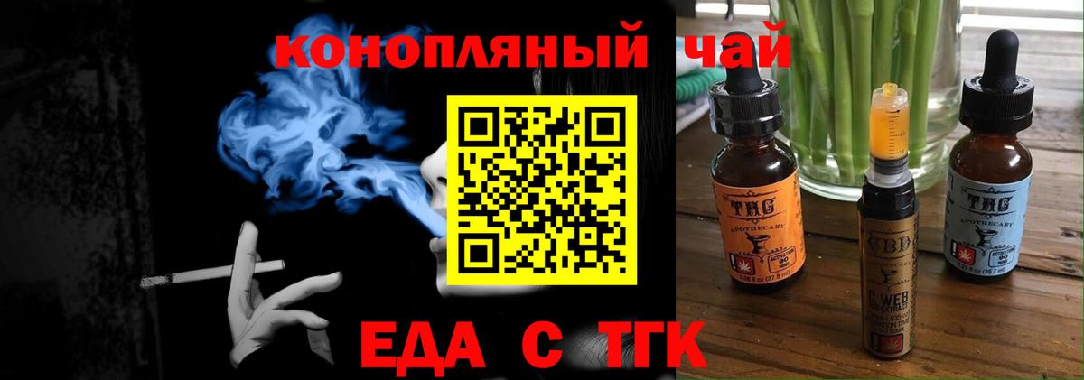 Canna-Cookies марихуана  Вход с VPN  Азов 
