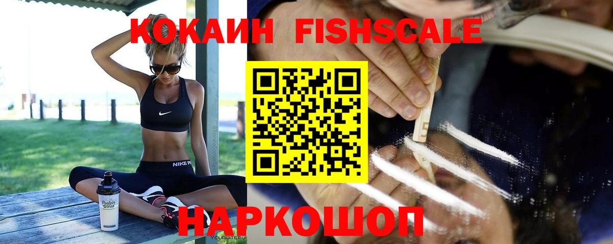 Азов  КОКАИН Перу  Кокаин  Вход с VPN 