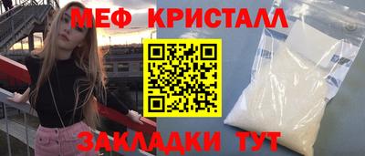 таблы Малоярославец