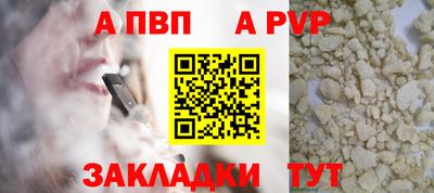 таблы Малоярославец