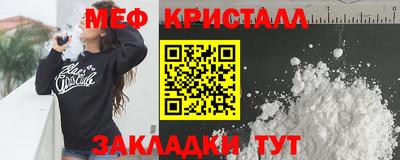 СК Малгобек