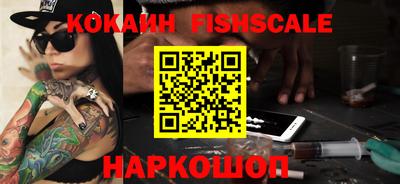 таблы Малоярославец
