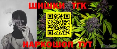 таблы Малоярославец