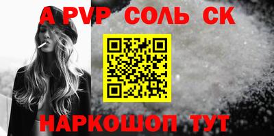 СК Малгобек
