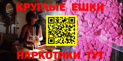 таблы Малоярославец