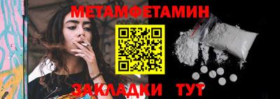 таблы Малоярославец