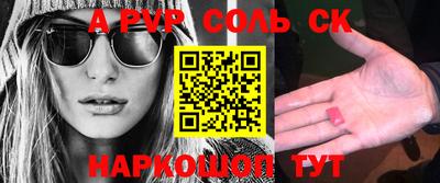 таблы Малоярославец