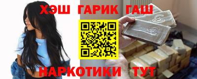 jwh Мариинск