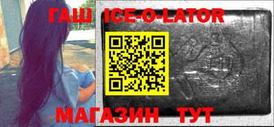 СК Малгобек