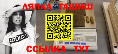 СК Малгобек