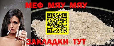 jwh Мариинск