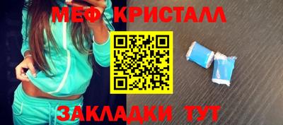 таблы Малоярославец