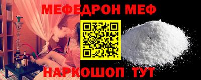 таблы Малоярославец