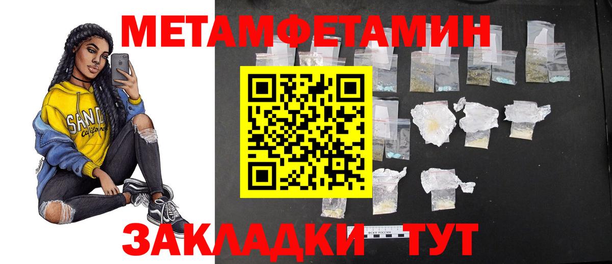 Метамфетамин Декстрометамфетамин 99.9% Азов
