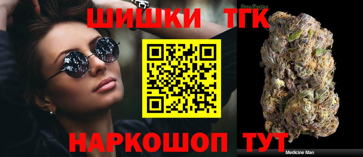 Бошки Шишки индика Азов
