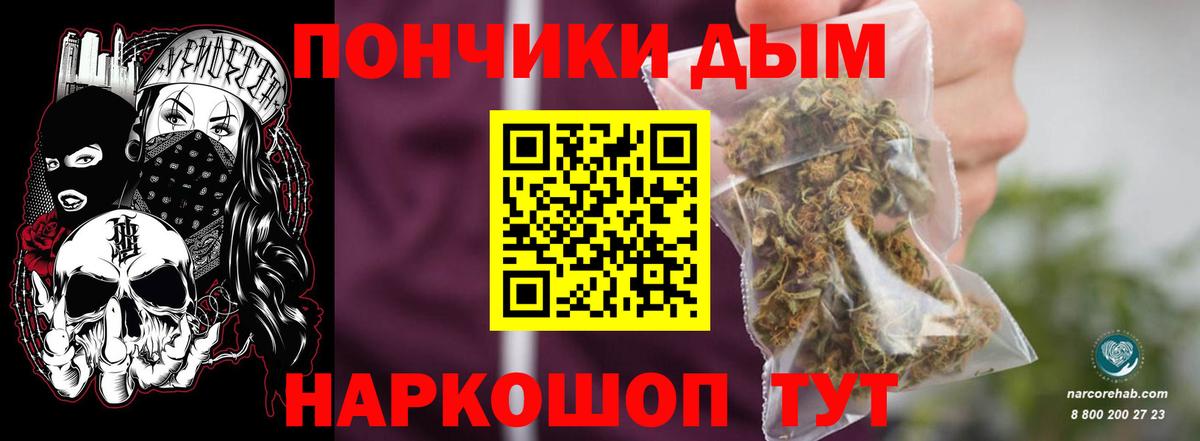 Конопля VHQ  Вход с VPN  Канабис марихуана  Азов  Каннабис MAZAR  Бошки Шишки LSD WEED 